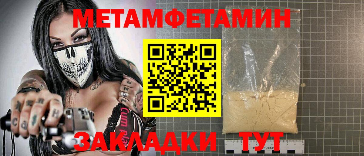Amphetamine Premium Салехард