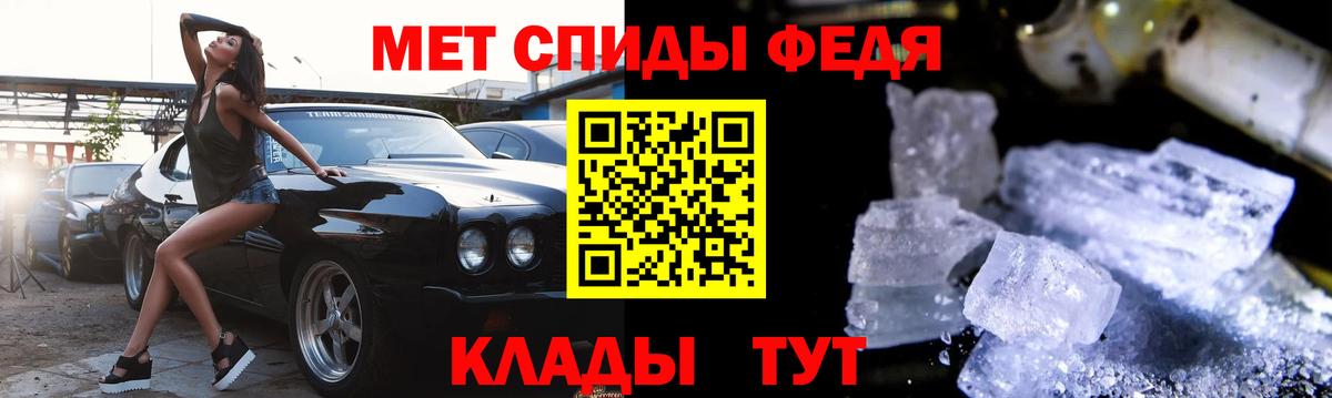 АМФ  АМФ VHQ  Вход с VPN  Салехард 