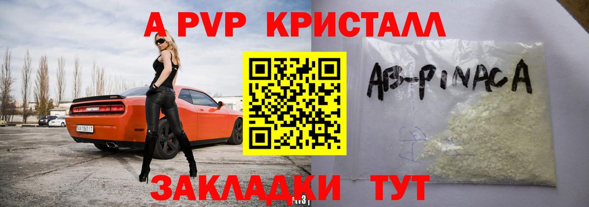 A PVP СК Салехард