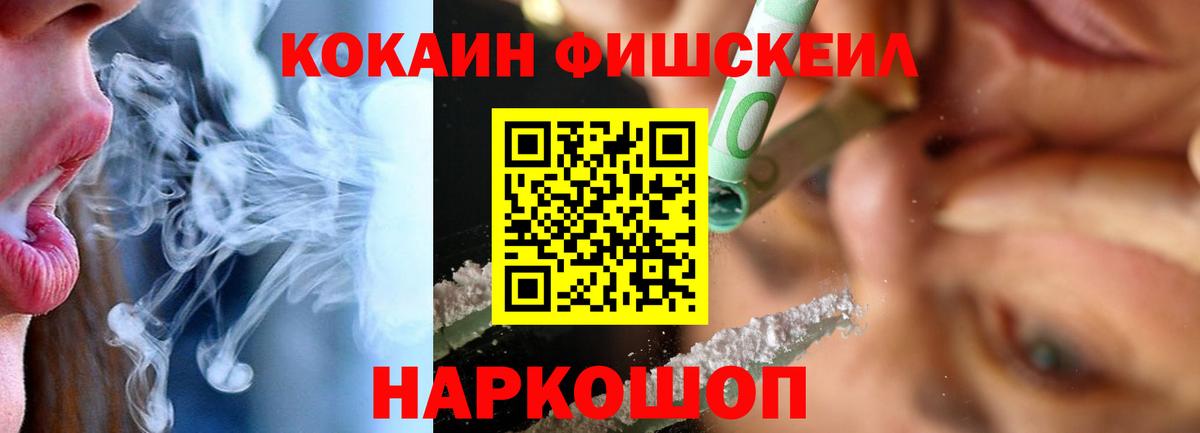 КОКАИН Эквадор  продажа наркотиков  Кокаин  Салехард  Вход с VPN  Cocaine 97% 