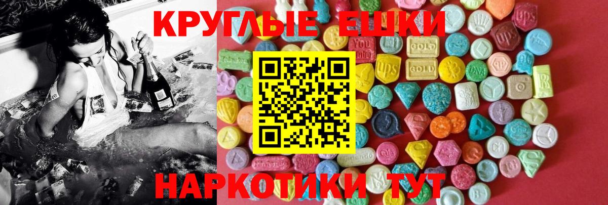 ЭКСТАЗИ DUBAI Салехард