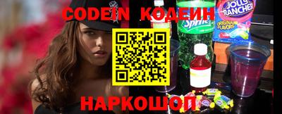 эйфоретик Гусиноозёрск