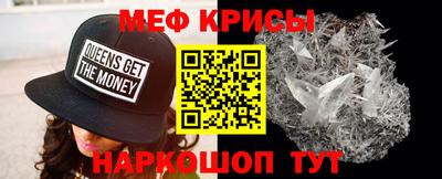 стаф Гусь-Хрустальный