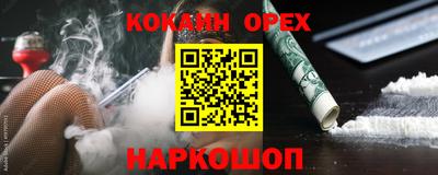 эйфоретик Гусиноозёрск