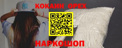 стаф Гусь-Хрустальный