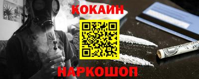 эйфоретик Гусиноозёрск