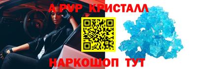 эйфоретик Гусиноозёрск