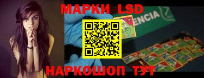 мескалин Гусев