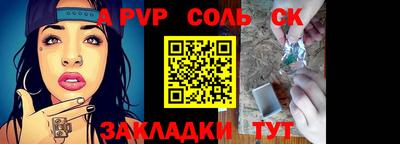 эйфоретик Гусиноозёрск