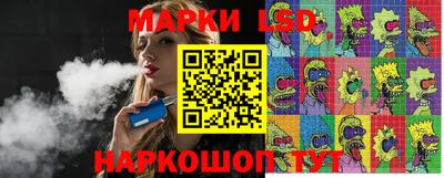 мескалин Гусев