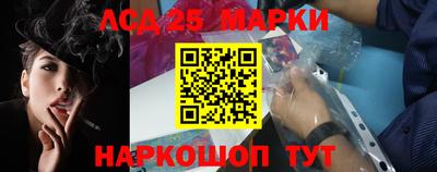 мескалин Гусев