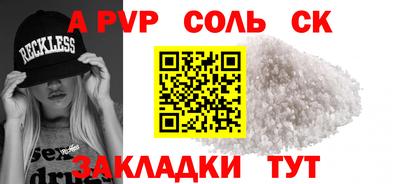 стаф Гусь-Хрустальный