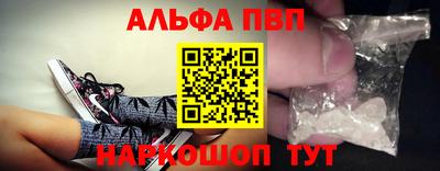 эйфоретик Гусиноозёрск