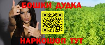 стаф Гусь-Хрустальный