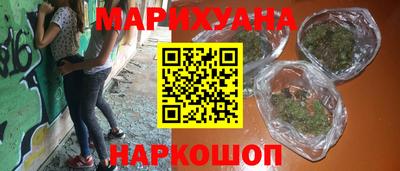 мескалин Гусев