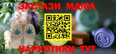 мескалин Гусев