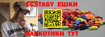 мескалин Гусев