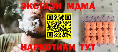 мескалин Гусев