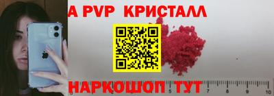 эйфоретик Гусиноозёрск
