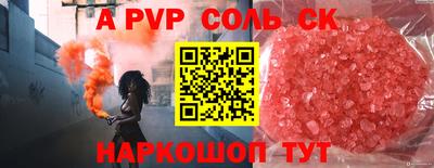 эйфоретик Гусиноозёрск