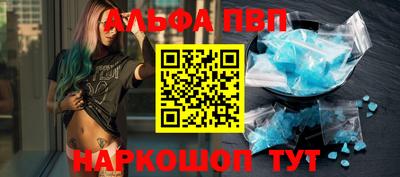мескалин Гусев