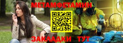эйфоретик Гусиноозёрск