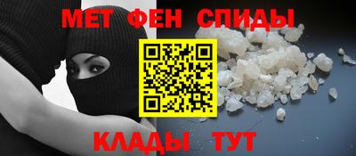 эйфоретик Гусиноозёрск