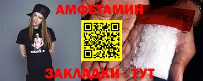 эйфоретик Гусиноозёрск