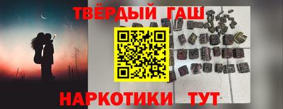 мескалин Гусев