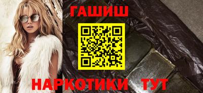 стаф Гусь-Хрустальный