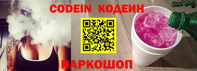эйфоретик Гусиноозёрск