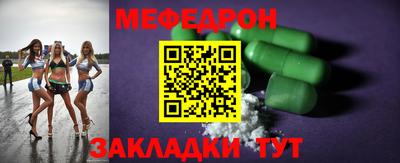 мескалин Гусев