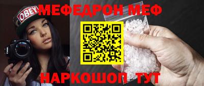 стаф Гусь-Хрустальный