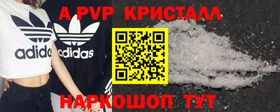 мескалин Гусев
