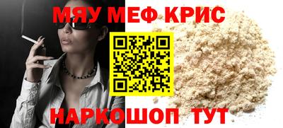 мескалин Гусев