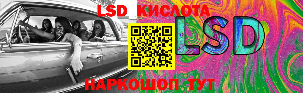 Лсд 25 экстази ecstasy Салехард