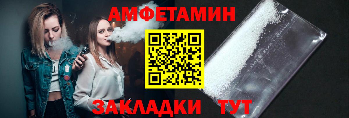 МЕТАМФЕТАМИН витя Салехард