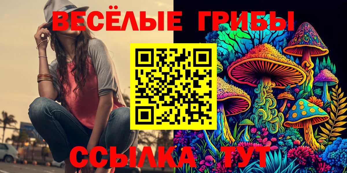 Вейп ТГК Салехард
