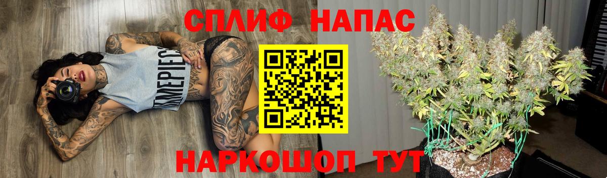 Марихуана VHQ  МАРИХУАНА индика  Салехард  Бошки марихуана сатива  Канабис тримм  Вход с VPN 